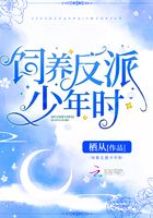 生活在七零[穿书]番外