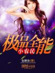 早婚 墨未