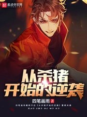 快穿宠文