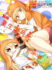 人类是如何交匹配的动画讲解