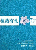 来韩国的女人电影