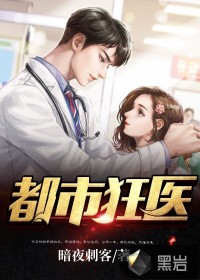 秋蝉漫画免费漫画弹窗网站