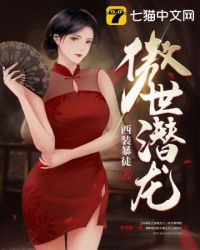 重生恶魔千金归来