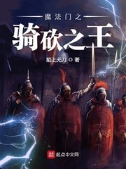 画江湖之不良人小说原著