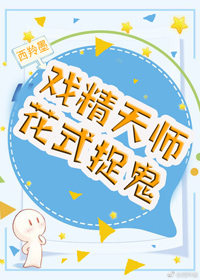 废婿崛起韩三千