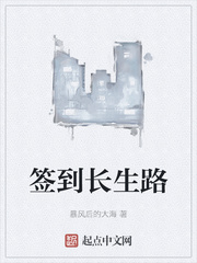 空前绝后满天飞