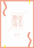 金钱万能手机在线播放