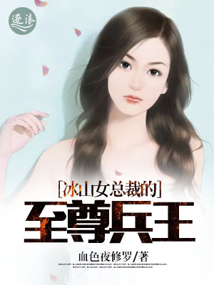 半是蜜糖半是伤小说