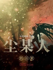 那个夜晚你太厉害我还想再重来