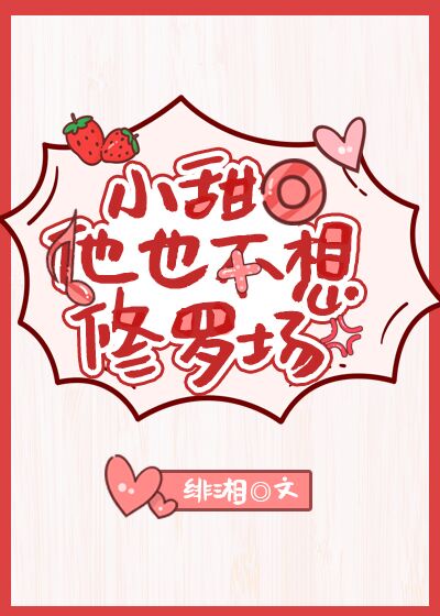 喊山免费观看高清完整版