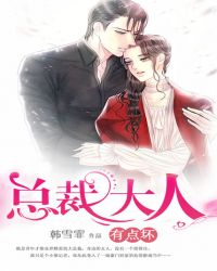 妈妈的朋友2024在观完整有限中字木