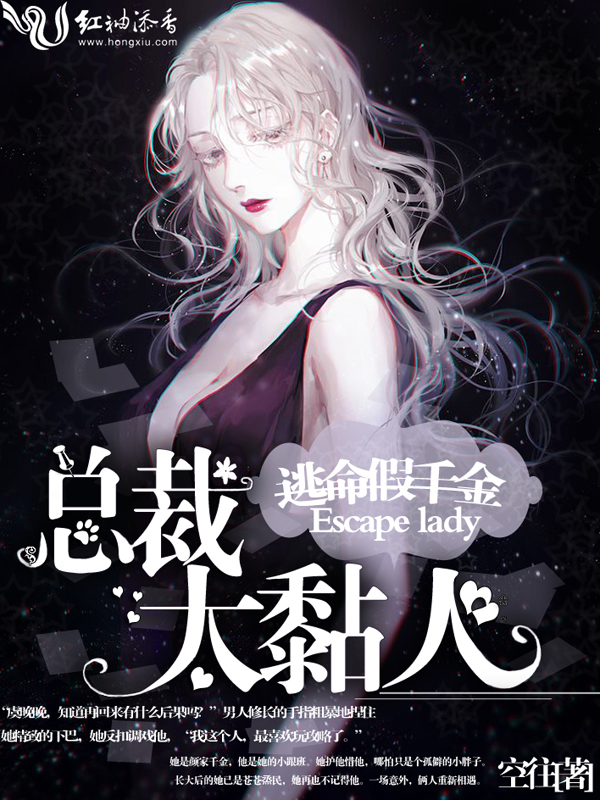 真凶标签