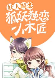 小泽玛利亚种子