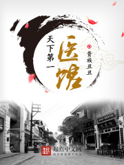 驾校教练老王和姚诗晴