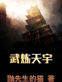 五号特工组第三部
