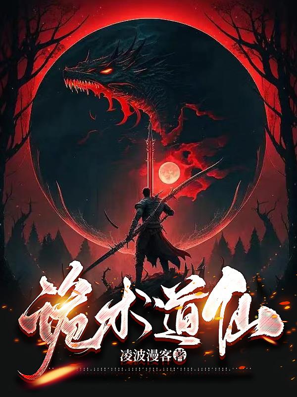 ipx磁力