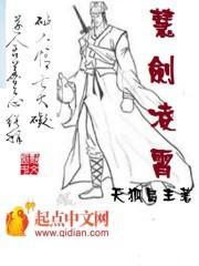 挡不住的疯情剧照图片