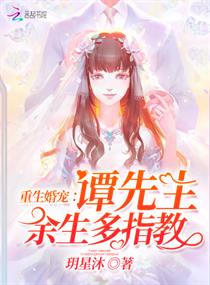 欲望办公室全文阅读