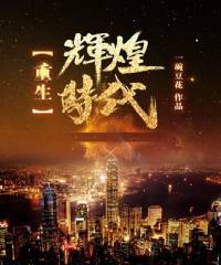 枕上婚宠