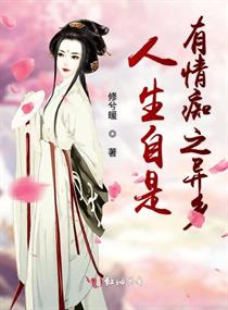 20岁年下男的恋爱