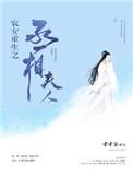 美景之屋5完整版在线观看