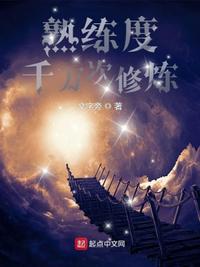 男人大鸟图片