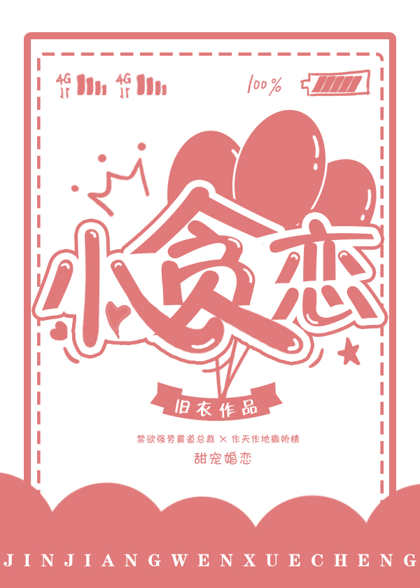 影踪派声望