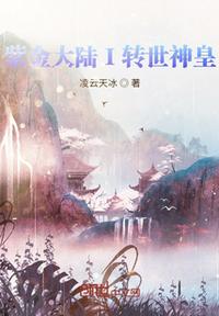 凤凰军事