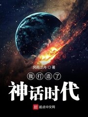 我的中尉先生动漫
