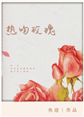 师生一对一高h在图书馆
