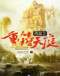 巨胸喷人奶水视频www冈动漫