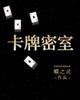 把她抵在门上狂抽猛送