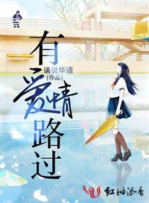 一区二区