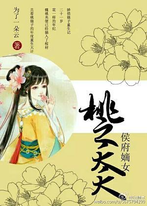 最漂亮的av女星