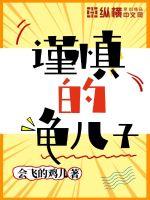 玄女心经2观看