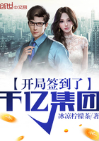 僵尸启示录救赎