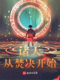冬月枫中文字幕在线观看