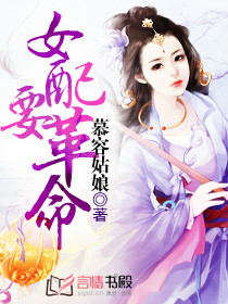 黑星女侠全文阅读