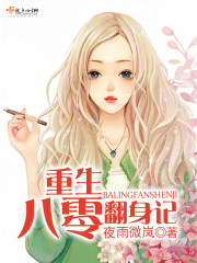 姐姐的朋友漫画