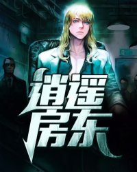我的仙女老婆