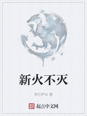 陆鸣至尊神殿免费阅读