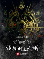 往下边塞玉器骑马