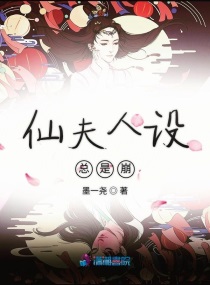 男人把女人桶爽