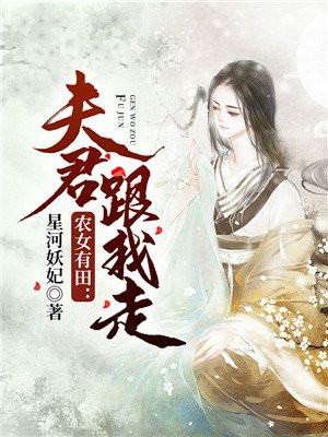 教师寂寞自我安慰图
