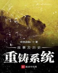 师傅嗯不要在放冰块了