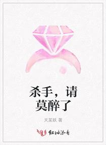帅哥被虐