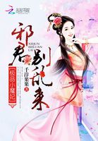 已婚妇女的味道