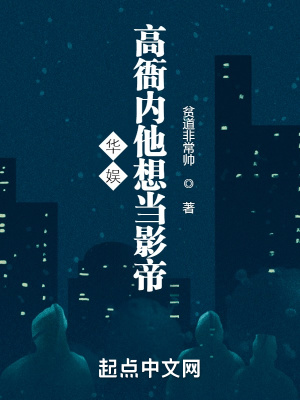 夜晚露出羞耻开发任务