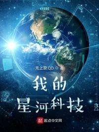 房客 糙汉无罪国度完结
