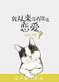 捕蝉古言全文免费阅读大结局